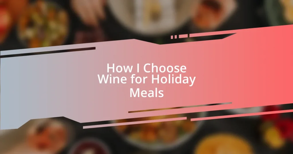 How I Choose Wine for Holiday Meals