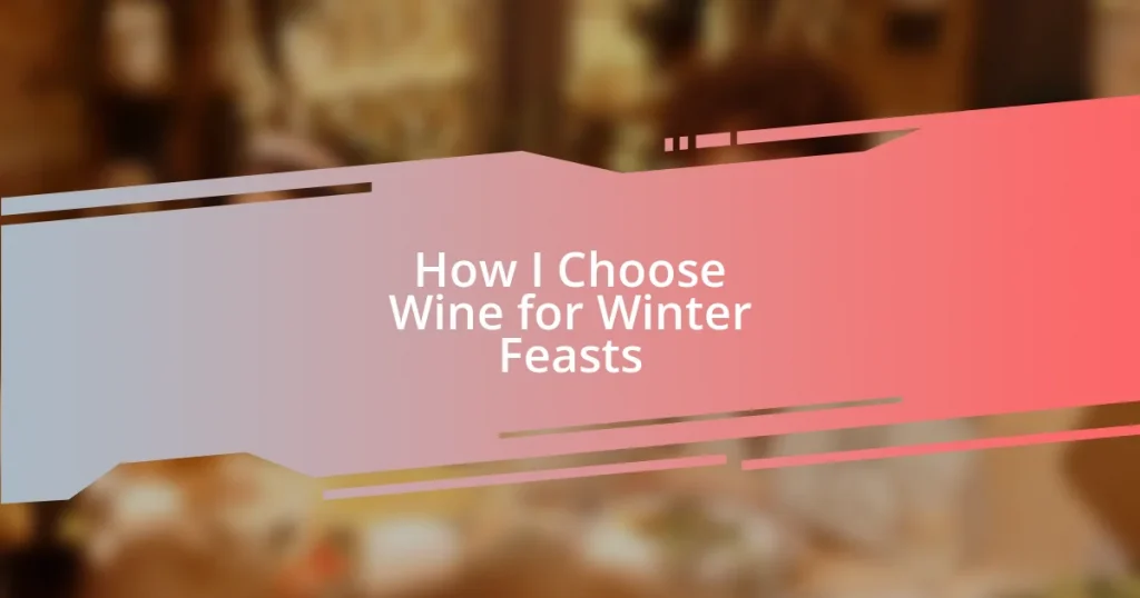 How I Choose Wine for Winter Feasts