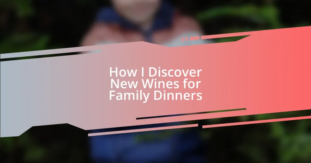 How I Discover New Wines for Family Dinners