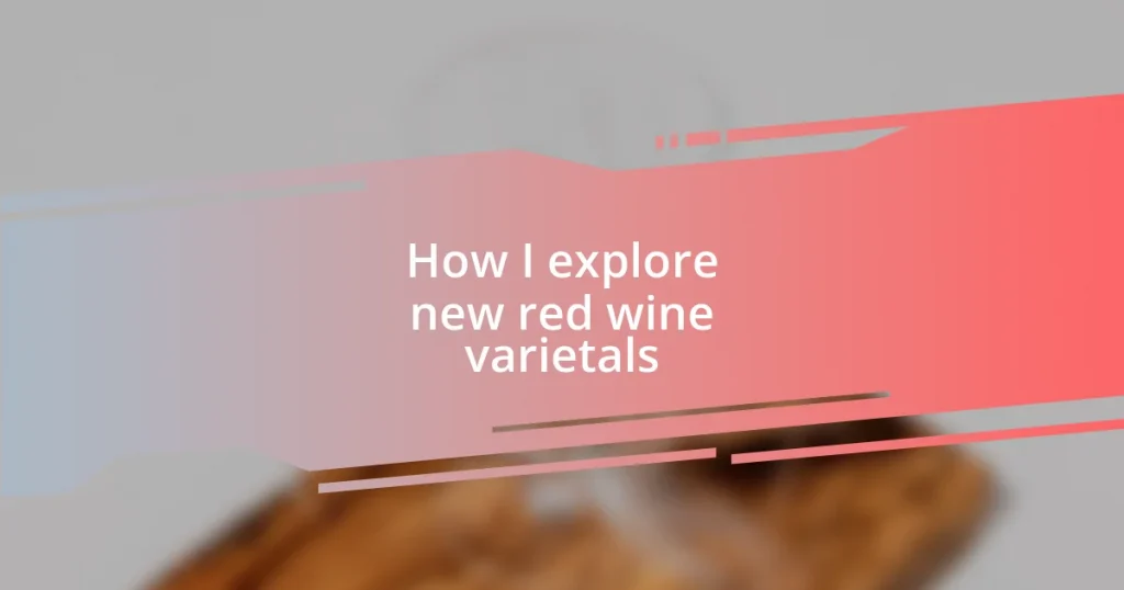 How I explore new red wine varietals