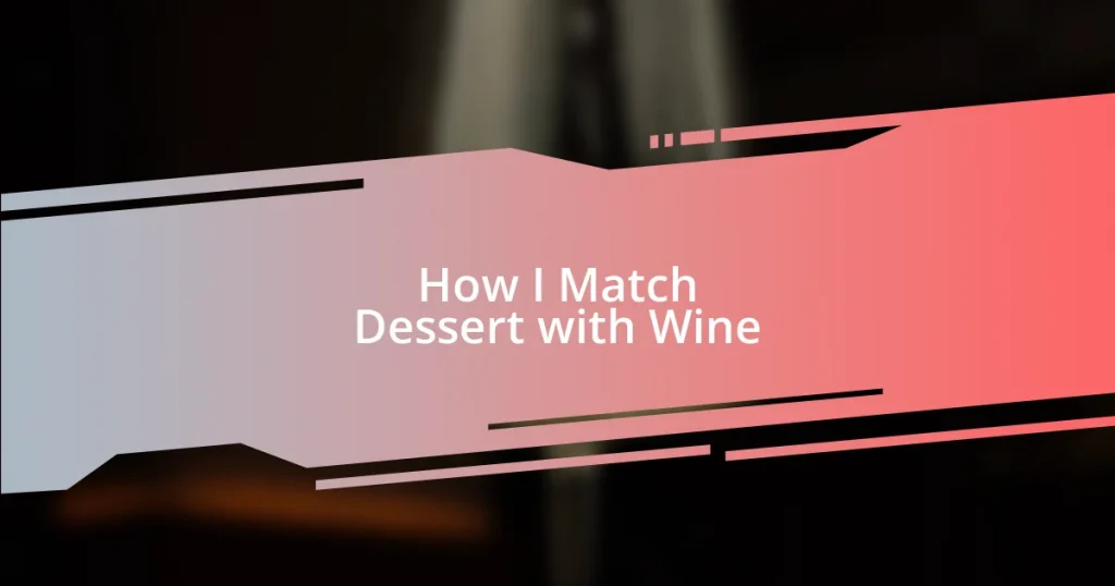 How I Match Dessert with Wine