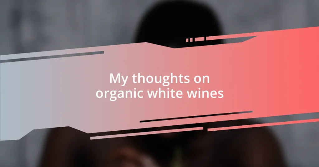 My thoughts on organic white wines