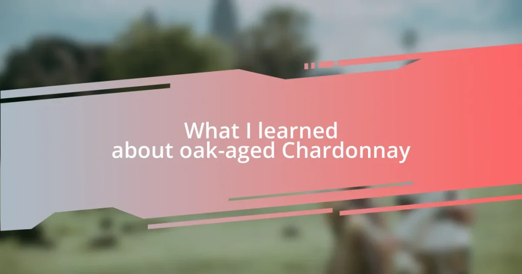 What I learned about oak-aged Chardonnay